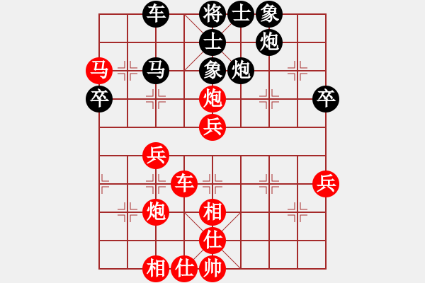 象棋棋譜圖片：騰勝杯6 - 步數(shù)：50 