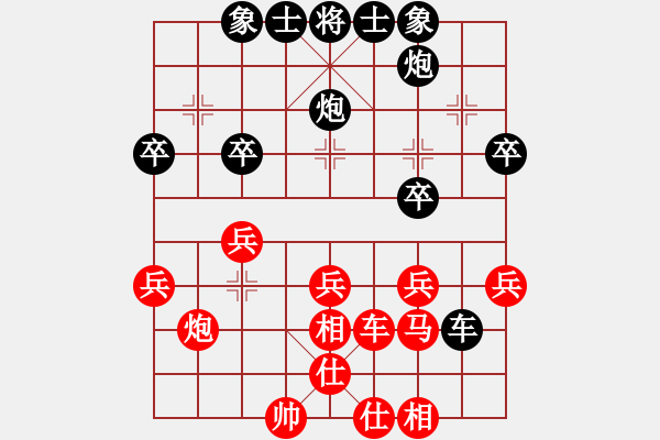 象棋棋譜圖片：摩托車(chē)(6段)-負(fù)-bbboy002(5級(jí)) - 步數(shù)：40 