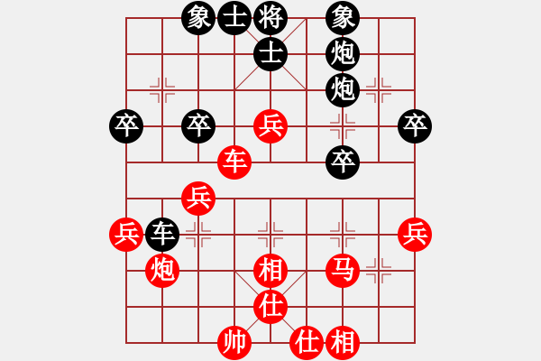 象棋棋譜圖片：摩托車(chē)(6段)-負(fù)-bbboy002(5級(jí)) - 步數(shù)：50 