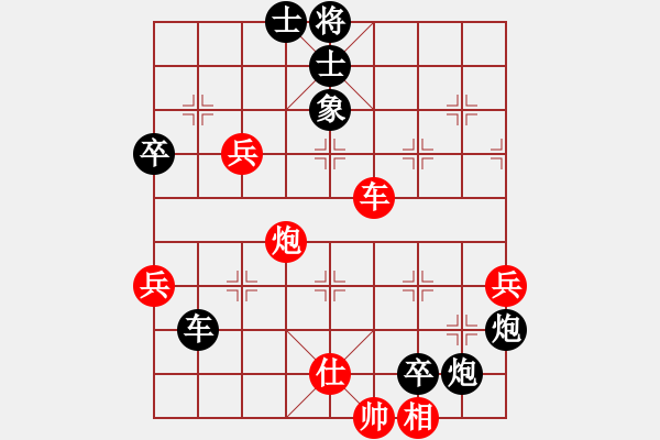 象棋棋譜圖片：摩托車(chē)(6段)-負(fù)-bbboy002(5級(jí)) - 步數(shù)：90 