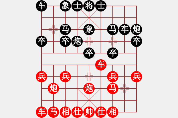 象棋棋谱图片：李光益先和孙启翔 - 步数：20 