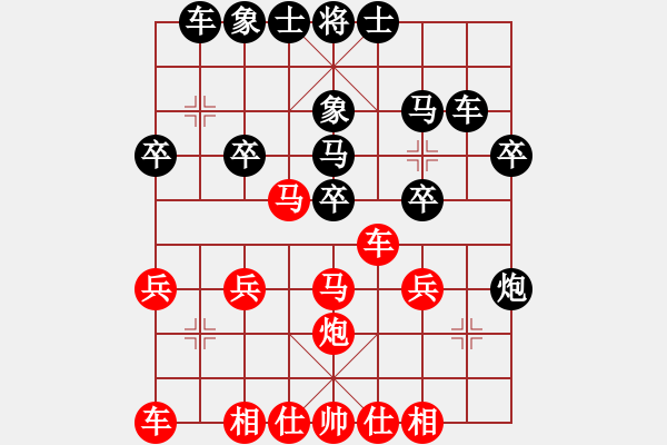 象棋棋谱图片：李光益先和孙启翔 - 步数：30 