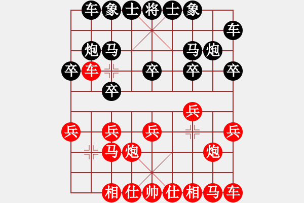 象棋棋谱图片：李昌辉（攻擂者）先和吴俞成（先锋）2018.12.06 - 步数：10 