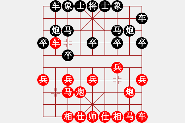 象棋棋譜圖片：李昌輝（攻擂者）先和吳俞成（先鋒）2018.12.06 - 步數(shù)：10 