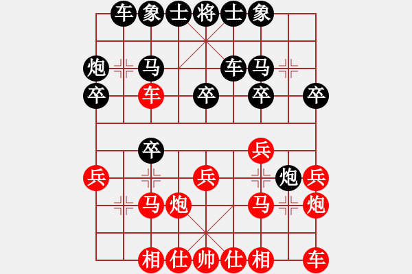 象棋棋谱图片：李昌辉（攻擂者）先和吴俞成（先锋）2018.12.06 - 步数：20 