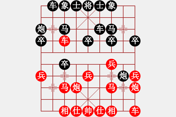 象棋棋譜圖片：李昌輝（攻擂者）先和吳俞成（先鋒）2018.12.06 - 步數(shù)：20 