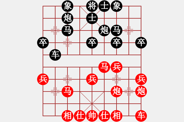 象棋棋谱图片：李昌辉（攻擂者）先和吴俞成（先锋）2018.12.06 - 步数：30 