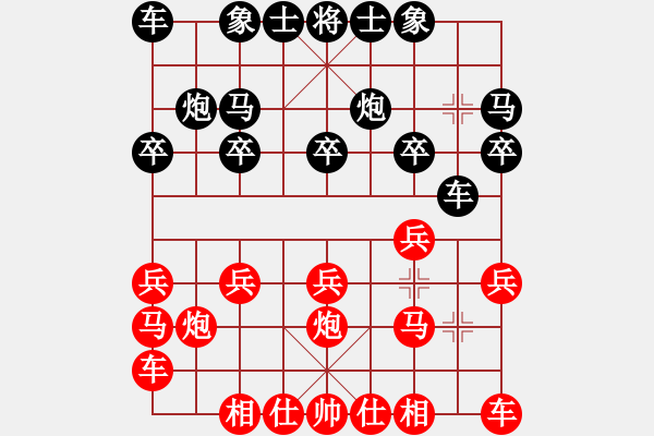 象棋棋譜圖片：雨藝書生(3段)-勝-夢幻聯(lián)隊冰(9段) - 步數(shù)：10 