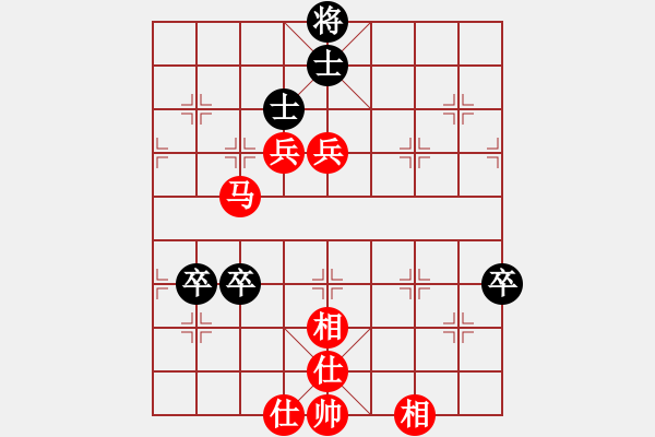 象棋棋譜圖片：雨藝書生(3段)-勝-夢幻聯(lián)隊冰(9段) - 步數(shù)：100 