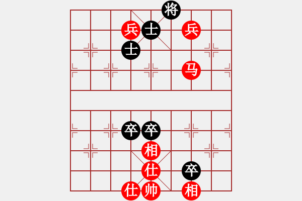 象棋棋譜圖片：雨藝書生(3段)-勝-夢幻聯(lián)隊冰(9段) - 步數(shù)：130 