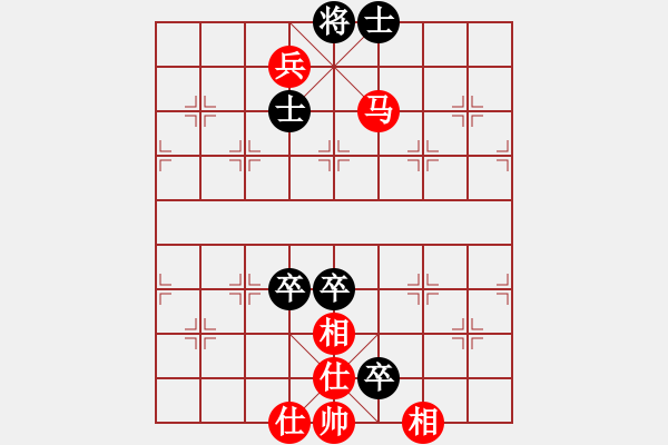 象棋棋譜圖片：雨藝書生(3段)-勝-夢幻聯(lián)隊冰(9段) - 步數(shù)：137 