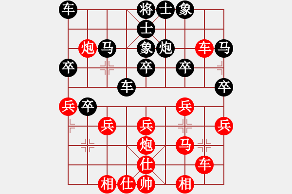 象棋棋譜圖片：雨藝書生(3段)-勝-夢幻聯(lián)隊冰(9段) - 步數(shù)：30 