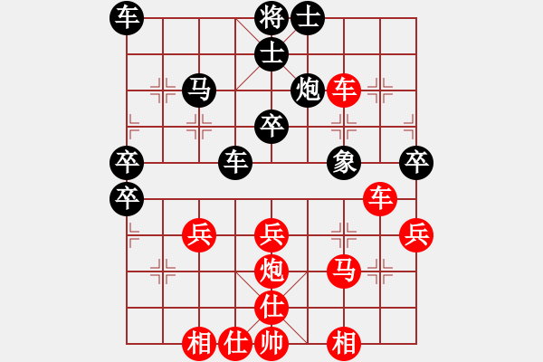 象棋棋譜圖片：雨藝書生(3段)-勝-夢幻聯(lián)隊冰(9段) - 步數(shù)：40 