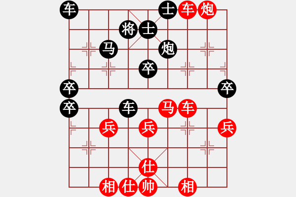 象棋棋譜圖片：雨藝書生(3段)-勝-夢幻聯(lián)隊冰(9段) - 步數(shù)：50 