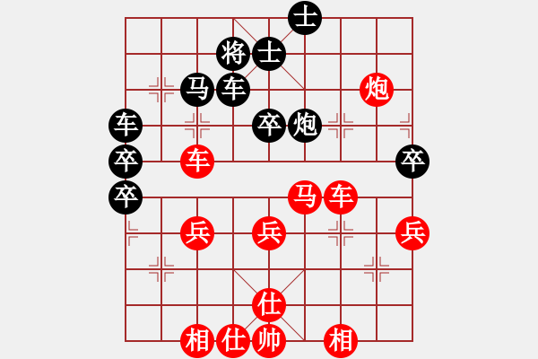 象棋棋譜圖片：雨藝書生(3段)-勝-夢幻聯(lián)隊冰(9段) - 步數(shù)：60 