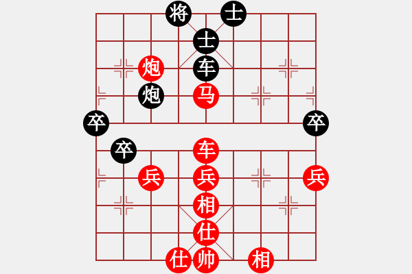 象棋棋譜圖片：雨藝書生(3段)-勝-夢幻聯(lián)隊冰(9段) - 步數(shù)：70 