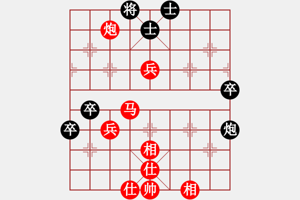 象棋棋譜圖片：雨藝書生(3段)-勝-夢幻聯(lián)隊冰(9段) - 步數(shù)：80 