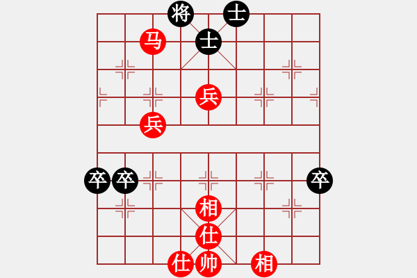 象棋棋譜圖片：雨藝書生(3段)-勝-夢幻聯(lián)隊冰(9段) - 步數(shù)：90 