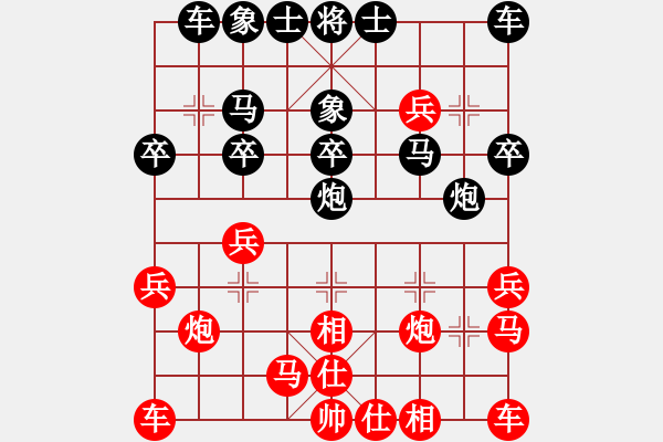 象棋棋譜圖片：08-12-15 文山濰水[1008]-負(fù)-iiiiwiiii[1011] - 步數(shù)：20 