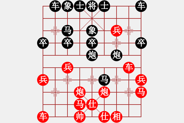 象棋棋譜圖片：08-12-15 文山濰水[1008]-負(fù)-iiiiwiiii[1011] - 步數(shù)：30 