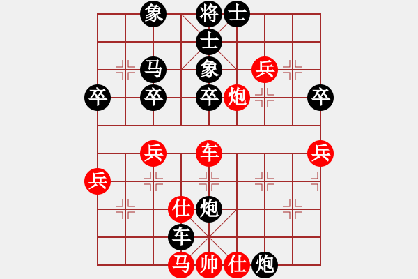 象棋棋譜圖片：08-12-15 文山濰水[1008]-負(fù)-iiiiwiiii[1011] - 步數(shù)：56 