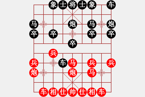 象棋棋譜圖片：進(jìn)兵對(duì)卒底炮 nzbdwmsuna勝中軍上將 - 步數(shù)：20 