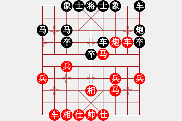 象棋棋譜圖片：進(jìn)兵對(duì)卒底炮 nzbdwmsuna勝中軍上將 - 步數(shù)：30 