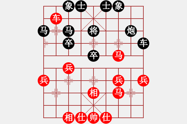 象棋棋譜圖片：進(jìn)兵對(duì)卒底炮 nzbdwmsuna勝中軍上將 - 步數(shù)：40 