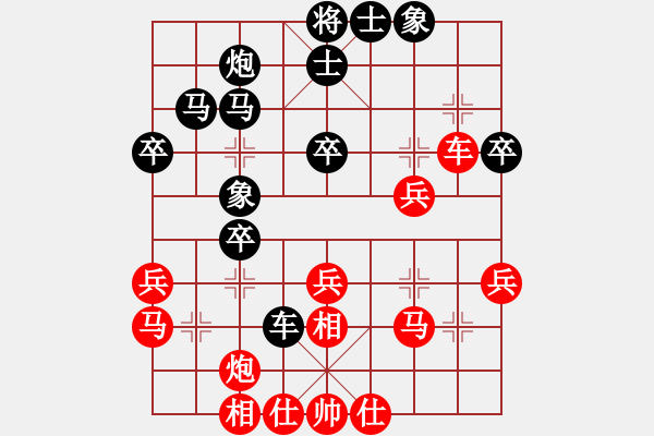 象棋棋譜圖片：鶴城蒙面人(月將)-負(fù)-一品堂(4段) - 步數(shù)：38 