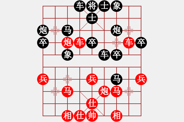 象棋棋譜圖片：第十輪 四川馮金貴先和重慶唐 劍 - 步數(shù)：30 