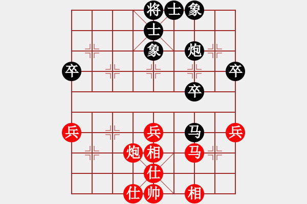 象棋棋譜圖片：第十輪 四川馮金貴先和重慶唐 劍 - 步數(shù)：50 