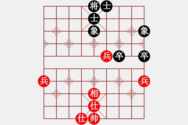 象棋棋譜圖片：第十輪 四川馮金貴先和重慶唐 劍 - 步數(shù)：68 