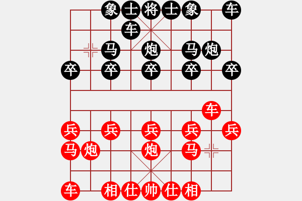 象棋棋譜圖片：橫才俊儒[292832991] -VS- hai[583746442] - 步數(shù)：10 