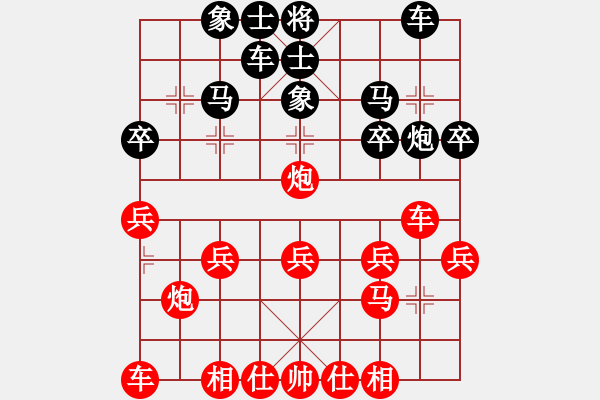 象棋棋譜圖片：橫才俊儒[292832991] -VS- hai[583746442] - 步數(shù)：20 