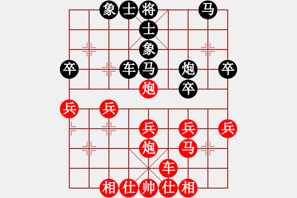 象棋棋譜圖片：橫才俊儒[292832991] -VS- hai[583746442] - 步數(shù)：30 