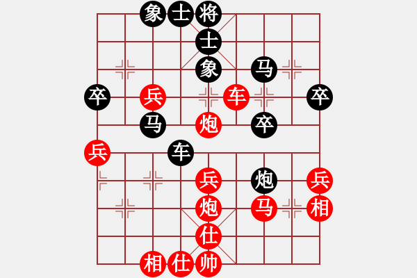 象棋棋譜圖片：橫才俊儒[292832991] -VS- hai[583746442] - 步數(shù)：40 