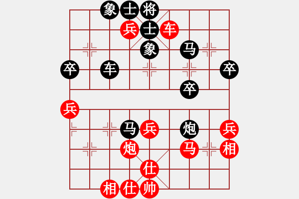 象棋棋譜圖片：橫才俊儒[292832991] -VS- hai[583746442] - 步數(shù)：50 