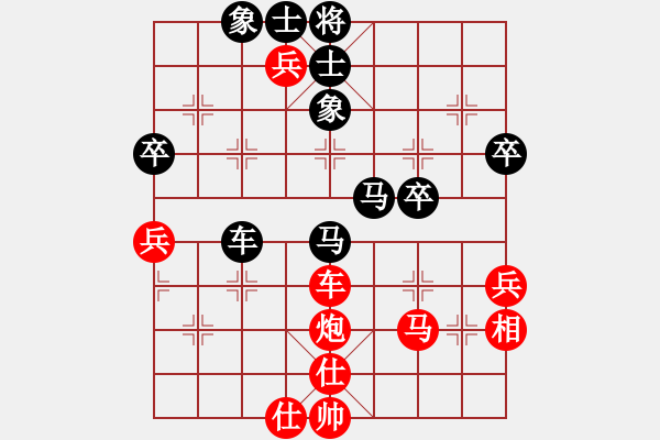 象棋棋譜圖片：橫才俊儒[292832991] -VS- hai[583746442] - 步數(shù)：60 