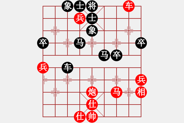 象棋棋譜圖片：橫才俊儒[292832991] -VS- hai[583746442] - 步數(shù)：63 