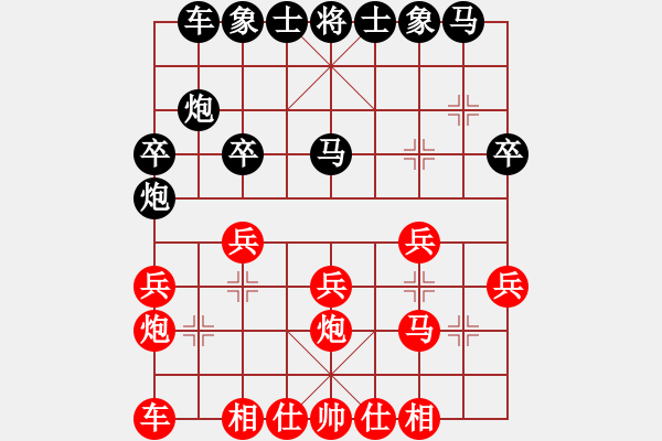 象棋棋譜圖片：新加坡 郭家銘 勝 文萊 陳文進 - 步數(shù)：20 