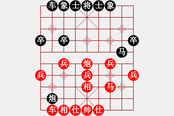 象棋棋譜圖片：新加坡 郭家銘 勝 文萊 陳文進 - 步數(shù)：30 