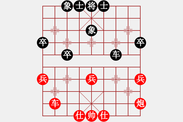 象棋棋譜圖片：新加坡 郭家銘 勝 文萊 陳文進 - 步數(shù)：50 