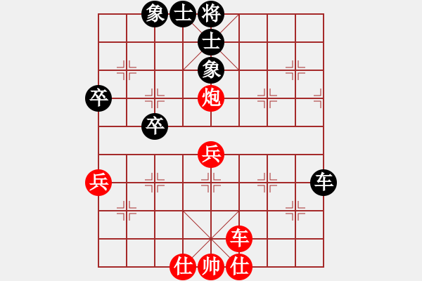 象棋棋譜圖片：新加坡 郭家銘 勝 文萊 陳文進 - 步數(shù)：60 