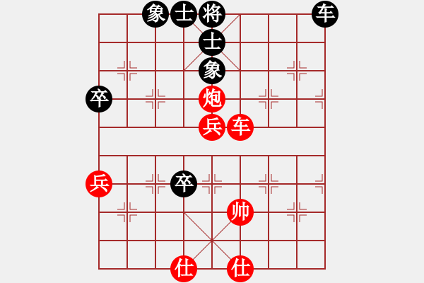 象棋棋譜圖片：新加坡 郭家銘 勝 文萊 陳文進 - 步數(shù)：70 