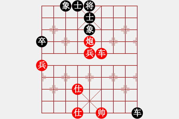 象棋棋譜圖片：新加坡 郭家銘 勝 文萊 陳文進 - 步數(shù)：80 