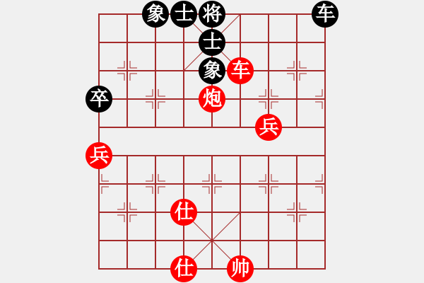 象棋棋譜圖片：新加坡 郭家銘 勝 文萊 陳文進 - 步數(shù)：90 