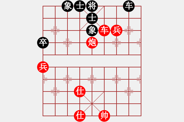 象棋棋譜圖片：新加坡 郭家銘 勝 文萊 陳文進 - 步數(shù)：93 