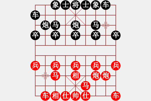 象棋棋譜圖片：鴛鴦炮 對(duì) 中炮屏風(fēng)馬 - 步數(shù)：10 