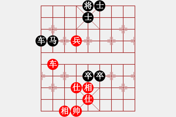 象棋棋譜圖片：鴛鴦炮 對(duì) 中炮屏風(fēng)馬 - 步數(shù)：100 