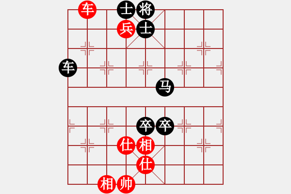 象棋棋譜圖片：鴛鴦炮 對(duì) 中炮屏風(fēng)馬 - 步數(shù)：110 